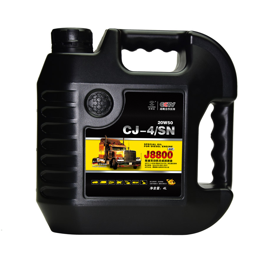 孚护柴机油 CJ-4/SN【J8800】20W50 (4L)