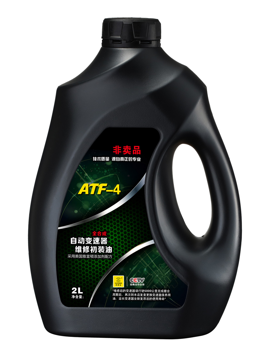 ATF-4自动变速箱油