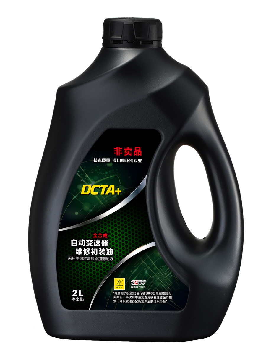 DCTA+自动变速箱油