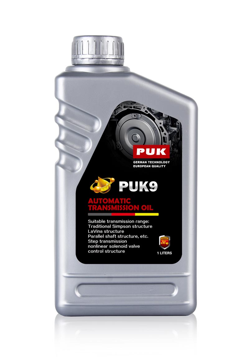 PUK9自动变速箱油